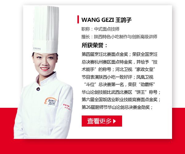 ��ʦ������