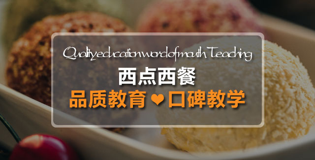 ѧ���ͣ��͵������¶���