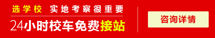 ��У����·��