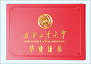 2023��У����