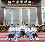 ѧ���㵰�⼼��