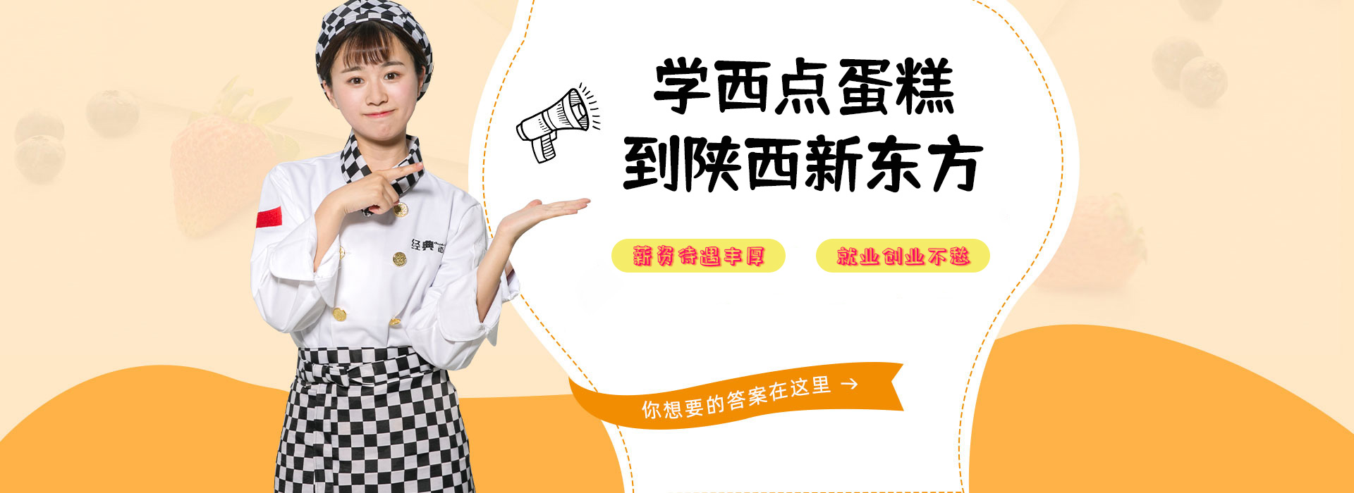 �¶����������㵰����ѵ-���������㴴ҵ��