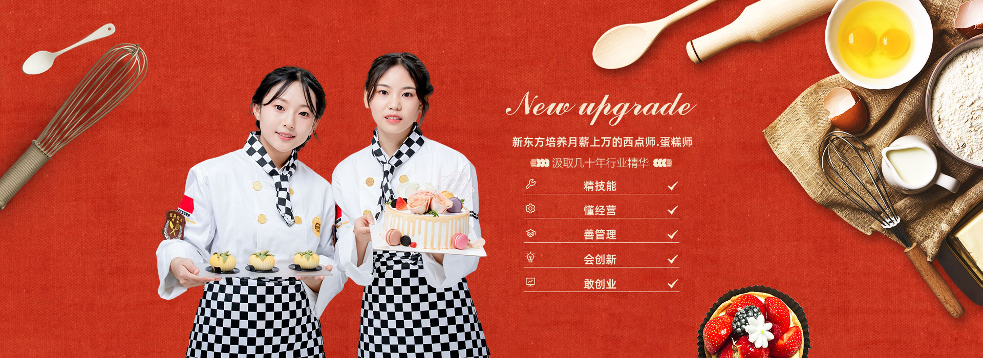 ����������ѵѧУ������ѵѧУ