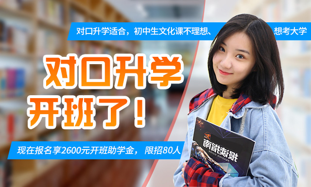 �Կ���ѧ��ʲô��˼����������Ҳ�ܲμ���