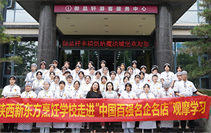 �������׶�԰