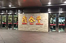 ������ҵ