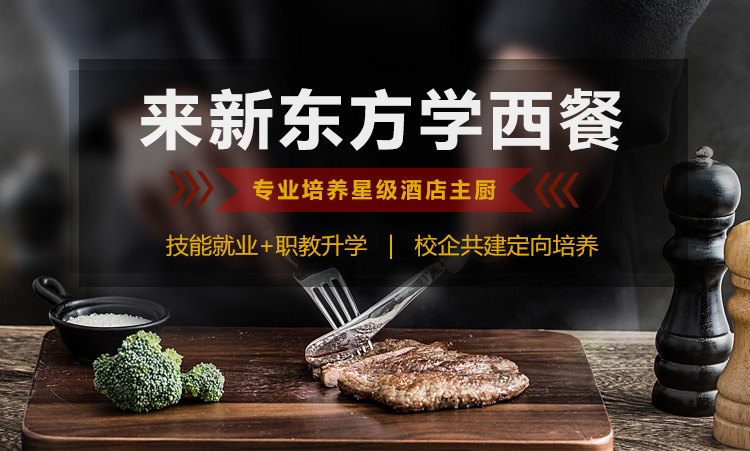 �����¶���������ѵѧУ