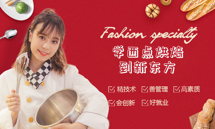 �����¶�������決ѧУ