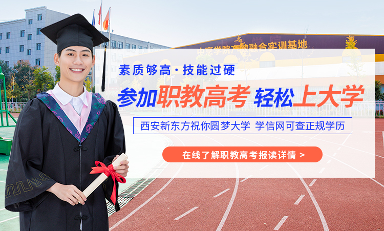 �����¶�����⿼���ѧУְ�̸߿���ѵӪ