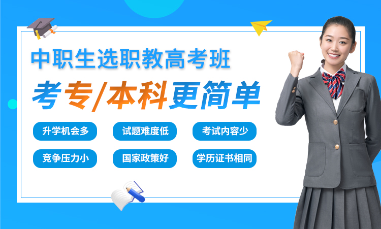 �����¶�����⿼���ѧУְ����ѧ��