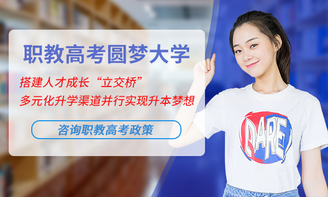 �����¶�����⿼���ѧУְ����ѧ��