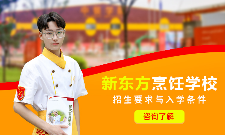 �¶������ѧУ����Ҫ������ѧ����