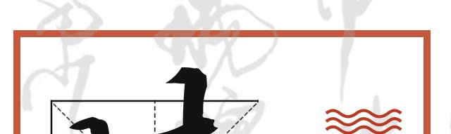 ����ѧ��Ѽ,������Ѽ������ѵ,�¶������ڱ�����Ѽ��ѵ,������Ѽ��ѵ.��Ϊ��Ѽ��ѵ.�Ͼ���Ѽ��ѵ.���꿾Ѽ��ѵ