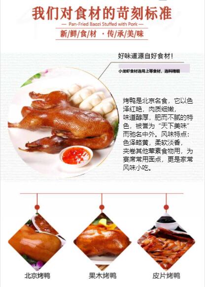 ����ѧ��Ѽ,������Ѽ������ѵ,�¶������ڱ�����Ѽ��ѵ,������Ѽ��ѵ.��Ϊ��Ѽ��ѵ.�Ͼ���Ѽ��ѵ.���꿾Ѽ��ѵ