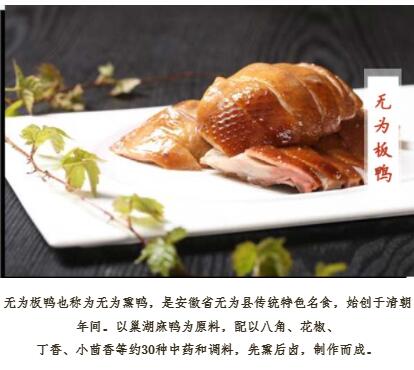 ����ѧ��Ѽ,������Ѽ������ѵ,�¶������ڱ�����Ѽ��ѵ,������Ѽ��ѵ.��Ϊ��Ѽ��ѵ.�Ͼ���Ѽ��ѵ.���꿾Ѽ��ѵ