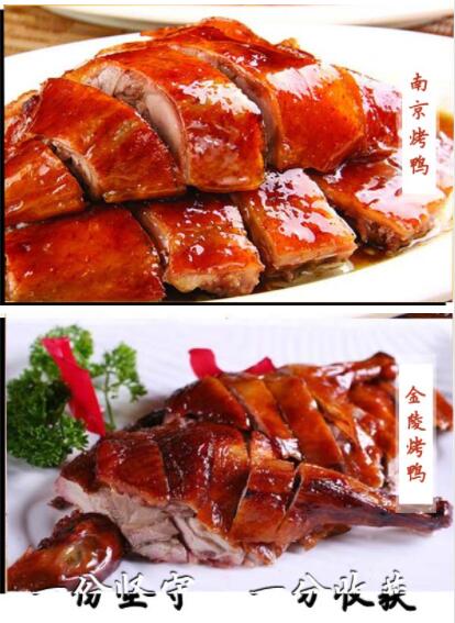 ����ѧ��Ѽ,������Ѽ������ѵ,�¶������ڱ�����Ѽ��ѵ,������Ѽ��ѵ.��Ϊ��Ѽ��ѵ.�Ͼ���Ѽ��ѵ.���꿾Ѽ��ѵ