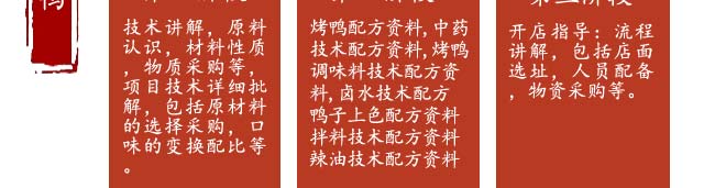 ����ѧ��Ѽ,������Ѽ������ѵ,�¶������ڱ�����Ѽ��ѵ,������Ѽ��ѵ.��Ϊ��Ѽ��ѵ.�Ͼ���Ѽ��ѵ.���꿾Ѽ��ѵ