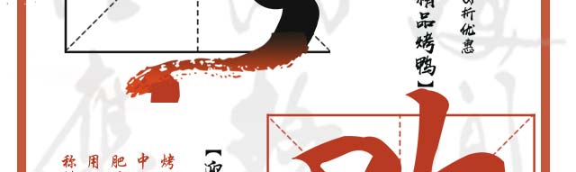 ����ѧ��Ѽ,������Ѽ������ѵ,�¶������ڱ�����Ѽ��ѵ,������Ѽ��ѵ.��Ϊ��Ѽ��ѵ.�Ͼ���Ѽ��ѵ.���꿾Ѽ��ѵ