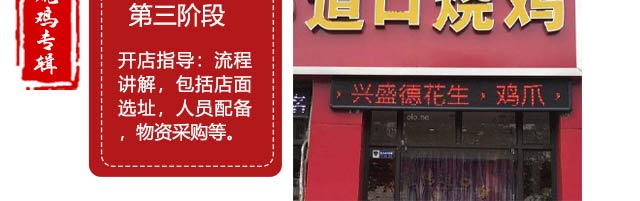 ����ѧ�ռ�����,�¶��������ռ���ѵ��,�ռ�������,ѧ�����ռ�.�����ռ�.��Ƥ�ռ�.���ռ�.������Ѭ��