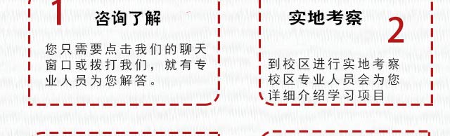 ����ѧ�ռ�����,�¶��������ռ���ѵ��,�ռ�������,ѧ�����ռ�.�����ռ�.��Ƥ�ռ�.���ռ�.������Ѭ��