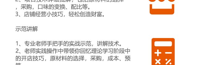 ����ѧ���޷�Ƭ,�����¶������޷�Ƭ��ѵ��,���ڷ��޷�Ƭ��ѵ,������ѵ