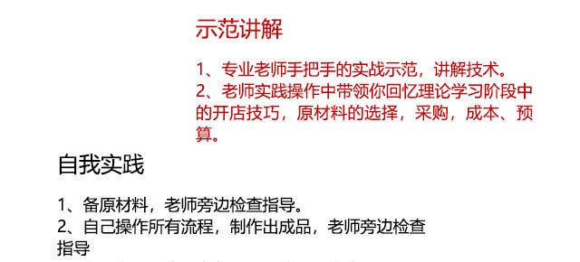 ����ѧ��ʽ����,�����¶�����������������ѵ,������ҵ��ѵ,ѧϰ����.�ն�.ƴ��.������ʽ��ɫ������ʳ