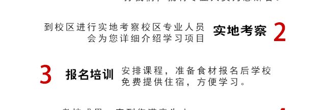 ����ѧ��ʽ����,�����¶�����������������ѵ,������ҵ��ѵ,ѧϰ����.�ն�.ƴ��.������ʽ��ɫ������ʳ