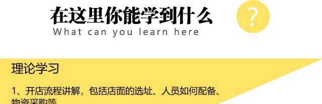 ����ѧ�л���,�������ڽл���������ѵ,ѧϰ��ʽ�л���.��ͳ�л���.����л���