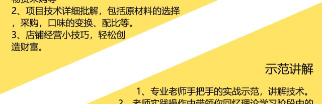 ����ѧ�л���,�������ڽл���������ѵ,ѧϰ��ʽ�л���.��ͳ�л���.����л���