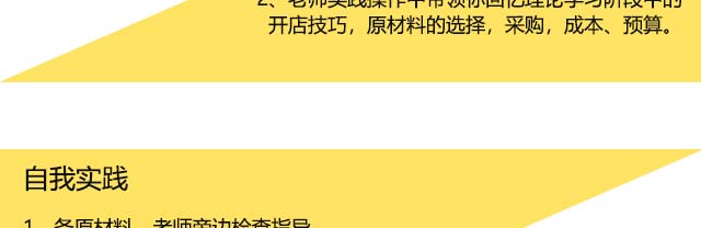 ����ѧ�л���,�������ڽл���������ѵ,ѧϰ��ʽ�л���.��ͳ�л���.����л���