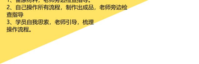 ����ѧ�л���,�������ڽл���������ѵ,ѧϰ��ʽ�л���.��ͳ�л���.����л���