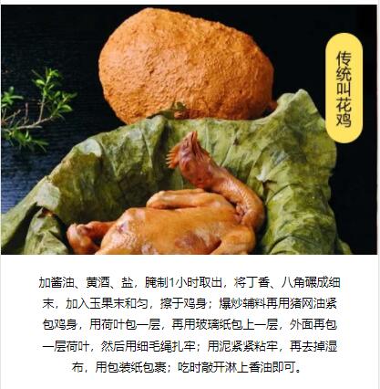 ����ѧ�л���,�������ڽл���������ѵ,ѧϰ��ʽ�л���.��ͳ�л���.����л���