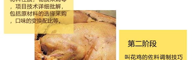 ����ѧ�л���,�������ڽл���������ѵ,ѧϰ��ʽ�л���.��ͳ�л���.����л���