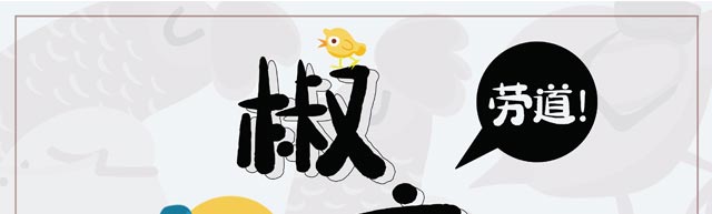 ����ѧ���鼦����,���ڽ��鼦��������,ѧϰ���鼦�䷽,�¶������鼦��ѵ��