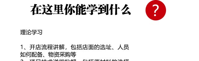 ����ѧ���鼦����,���ڽ��鼦��������,ѧϰ���鼦�䷽,�¶������鼦��ѵ��