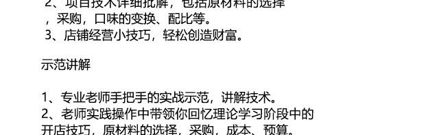 ����ѧ���鼦����,���ڽ��鼦��������,ѧϰ���鼦�䷽,�¶������鼦��ѵ��