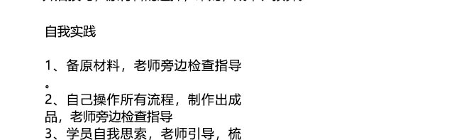 ����ѧ���鼦����,���ڽ��鼦��������,ѧϰ���鼦�䷽,�¶������鼦��ѵ��