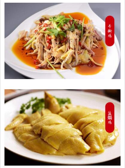 ����ѧ���鼦����,���ڽ��鼦��������,ѧϰ���鼦�䷽,�¶������鼦��ѵ��