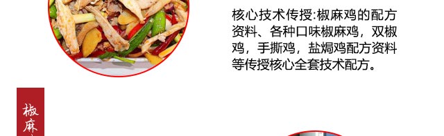 ����ѧ���鼦����,���ڽ��鼦��������,ѧϰ���鼦�䷽,�¶������鼦��ѵ��