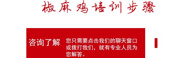 ����ѧ���鼦����,���ڽ��鼦��������,ѧϰ���鼦�䷽,�¶������鼦��ѵ��