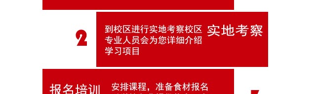 ����ѧ���鼦����,���ڽ��鼦��������,ѧϰ���鼦�䷽,�¶������鼦��ѵ��