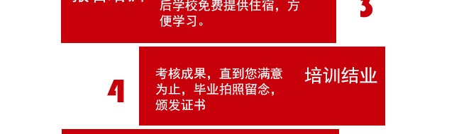 ����ѧ���鼦����,���ڽ��鼦��������,ѧϰ���鼦�䷽,�¶������鼦��ѵ��