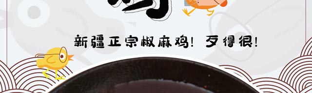 ����ѧ���鼦����,���ڽ��鼦��������,ѧϰ���鼦�䷽,�¶������鼦��ѵ��