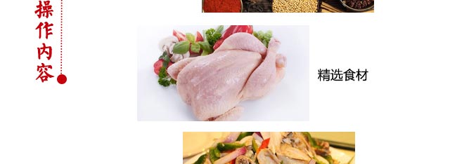 ����ѧ���鼦����,���ڽ��鼦��������,ѧϰ���鼦�䷽,�¶������鼦��ѵ��