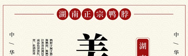 ����ѧ��ζѼ��,��ζѼ��������ѵ,�¶���С����ѵ����Ѽ��.Ѽ��.Ѽצ.Ѽ��.Ѽ����.Ѽͷ����ɫ±ζ