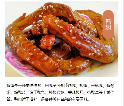 ����ѧ��ζѼ��,��ζѼ��������ѵ,�¶���С����ѵ����Ѽ��.Ѽ��.Ѽצ.Ѽ��.Ѽ����.Ѽͷ����ɫ±ζ