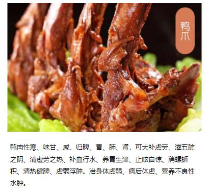 ����ѧ��ζѼ��,��ζѼ��������ѵ,�¶���С����ѵ����Ѽ��.Ѽ��.Ѽצ.Ѽ��.Ѽ����.Ѽͷ����ɫ±ζ