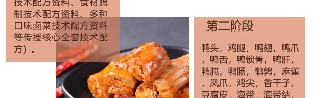 ����ѧ��ζѼ��,��ζѼ��������ѵ,�¶���С����ѵ����Ѽ��.Ѽ��.Ѽצ.Ѽ��.Ѽ����.Ѽͷ����ɫ±ζ