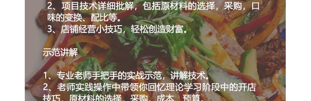 ����������ѵ,�¶������˰�,���ʼ�����,�������Ʒ�ʽ,���˴�ҵ��ѵ