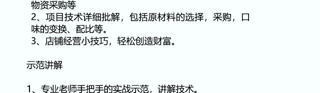 ±ˮ������ѵ,С����ѵ,ѧ±ˮ,±ˮ��ѵ,�¶���±ˮ��ѵ��